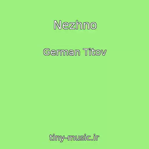 کاور آهنگ Nezhno از German Titov