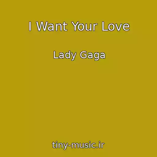 کاور آهنگ I Want Your Love از Lady Gaga