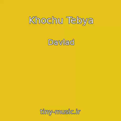 کاور آهنگ Khochu Tebya از Davlad