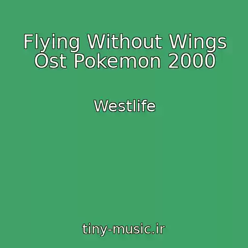 کاور آهنگ Flying Without Wings Ost Pokemon 2000 از Westlife