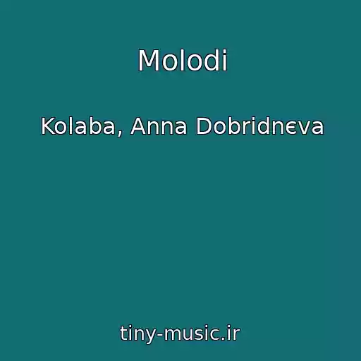 کاور آهنگ Molodi از Kolaba, Anna Dobridnєva