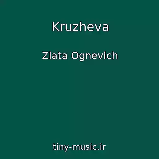 کاور آهنگ Kruzheva از Zlata Ognevich