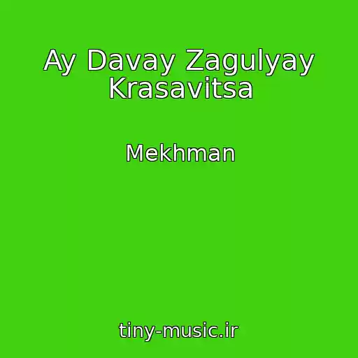 کاور آهنگ Ay Davay Zagulyay Krasavitsa از Mekhman