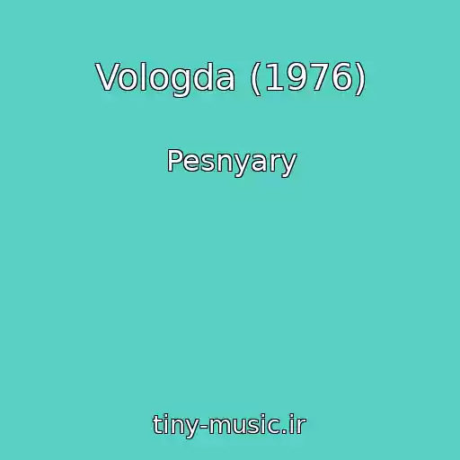 کاور آهنگ Vologda (1976) از Pesnyary