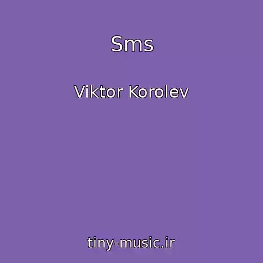 کاور آهنگ Sms از Viktor Korolev
