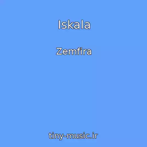 کاور آهنگ Iskala از Zemfira