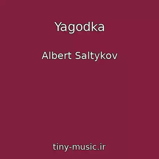 کاور آهنگ Yagodka از Albert Saltykov