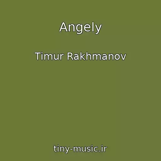 کاور آهنگ Angely از Timur Rakhmanov