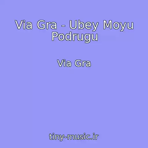 کاور آهنگ Via Gra - Ubey Moyu Podrugu از Via Gra