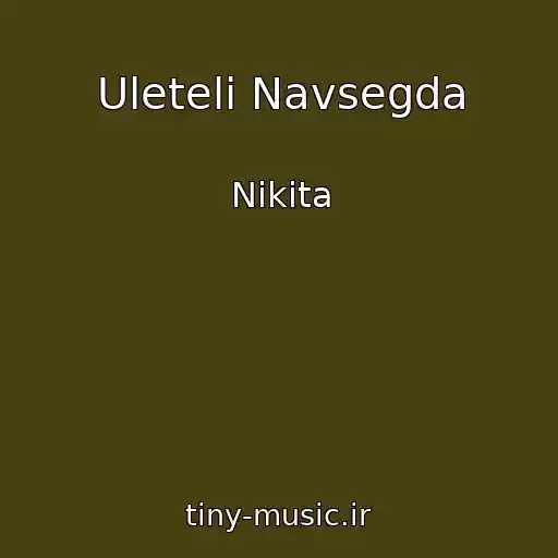 کاور آهنگ Uleteli Navsegda از Nikita