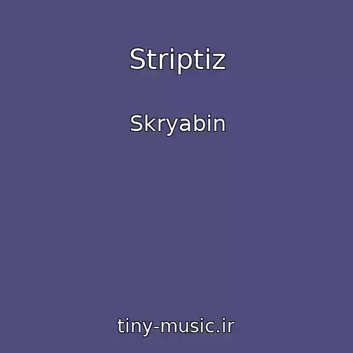 کاور آهنگ Striptiz از Skryabіn