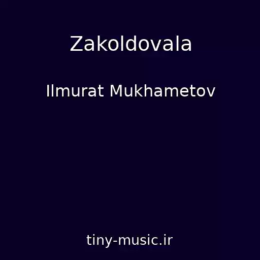 کاور آهنگ Zakoldovala از Ilmurat Mukhametov