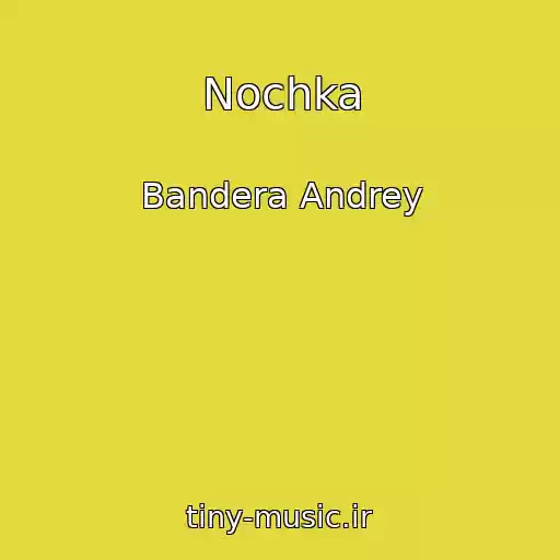 کاور آهنگ Nochka از Bandera Andrey