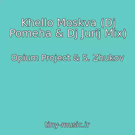 کاور آهنگ Khello Moskva (Dj Pomeha & Dj Jurij Mix) از Opium Project & S. Zhukov