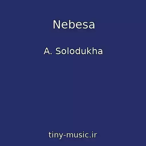 کاور آهنگ Nebesa از A. Solodukha