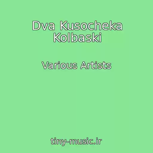 کاور آهنگ Dva Kusocheka Kolbaski از Various Artists