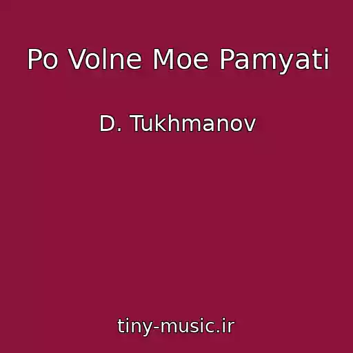 کاور آهنگ Po Volne Moe Pamyati از D. Tukhmanov