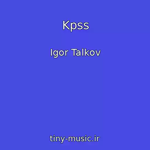 کاور آهنگ Kpss از Igor Talkov