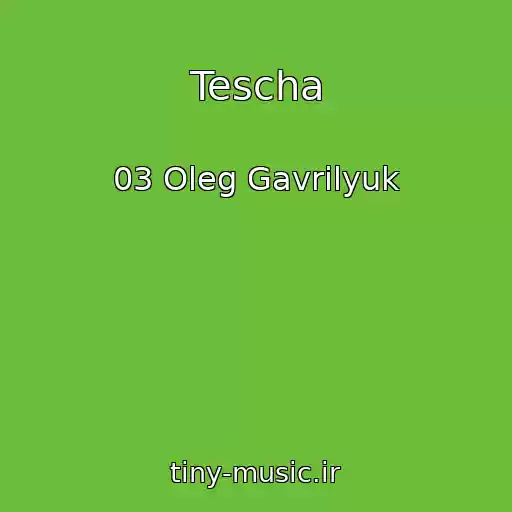 کاور آهنگ Tescha از 03 Oleg Gavrilyuk