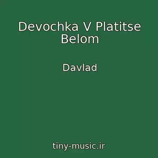 کاور آهنگ Devochka V Platitse Belom از Davlad