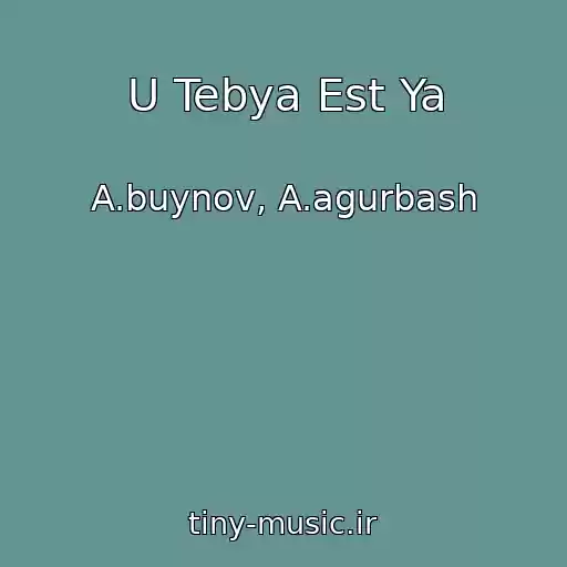 کاور آهنگ U Tebya Est Ya از A.buynov, A.agurbash