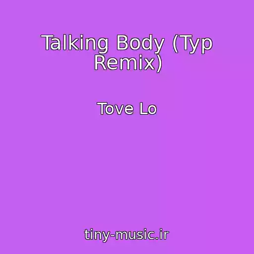 کاور آهنگ Talking Body (Typ Remix) از Tove Lo