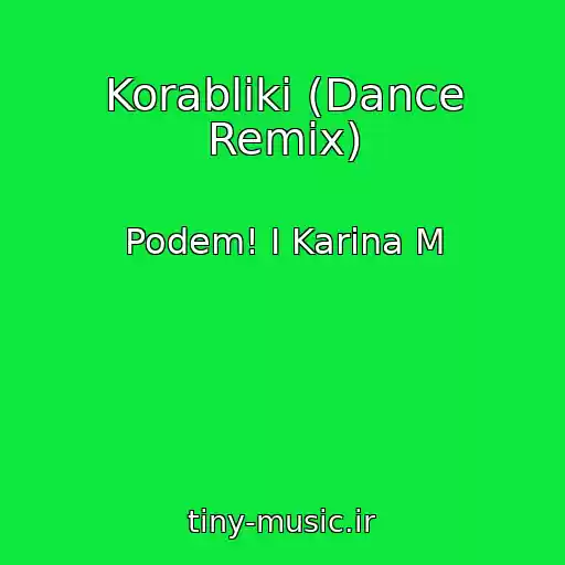کاور آهنگ Korabliki (Dance Remix) از Podem! I Karina M