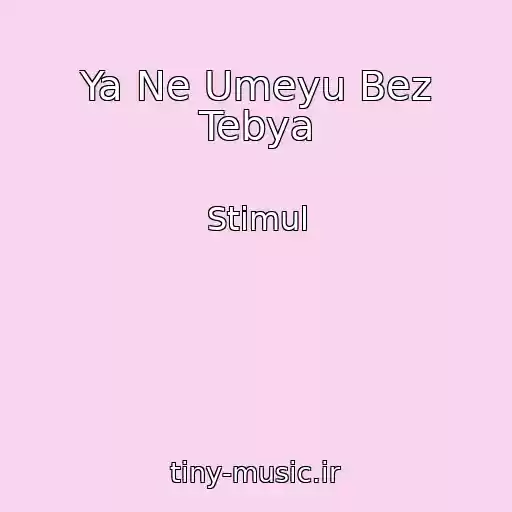 کاور آهنگ Ya Ne Umeyu Bez Tebya از Stimul