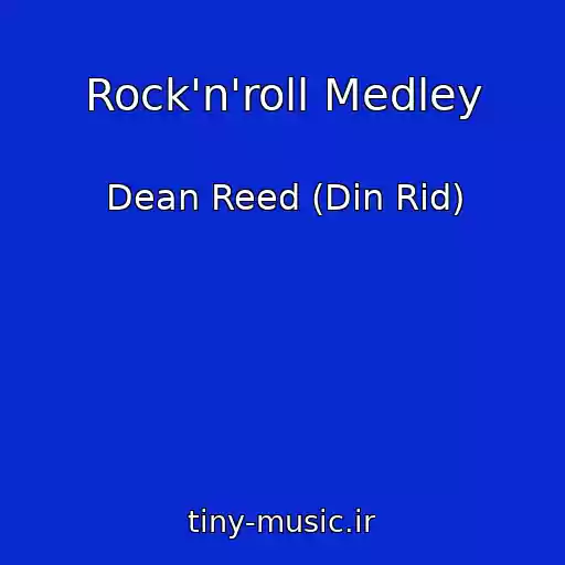 کاور آهنگ Rock'n'roll Medley از Dean Reed (Din Rid)