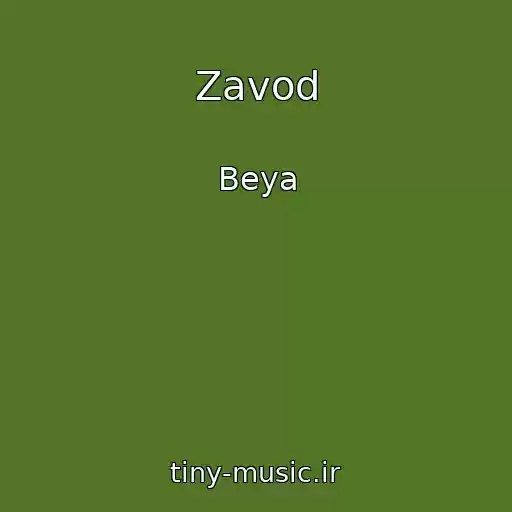 کاور آهنگ Zavod از Beya