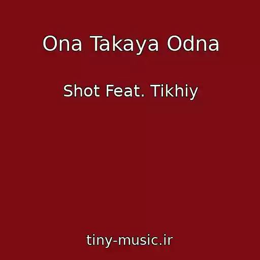 کاور آهنگ Ona Takaya Odna از Shot Feat. Tikhiy