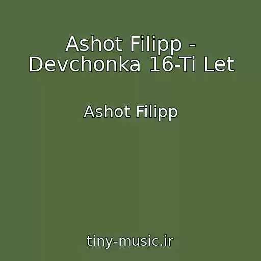 کاور آهنگ Ashot Filipp - Devchonka 16-Ti Let از Ashot Filipp