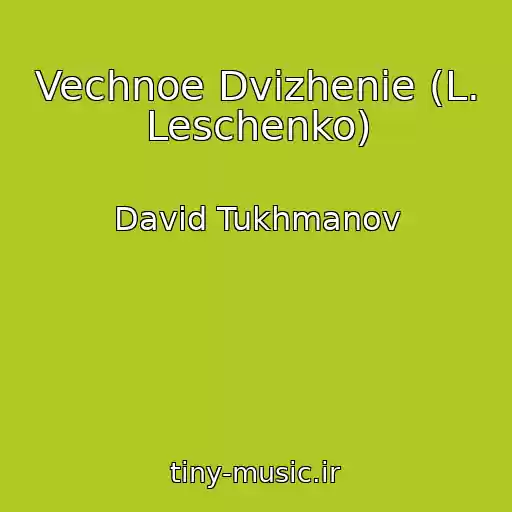 کاور آهنگ Vechnoe Dvizhenie (L. Leschenko) از David Tukhmanov