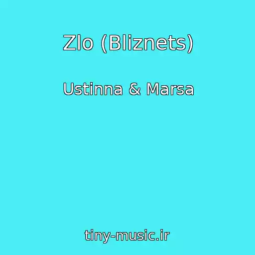 کاور آهنگ Zlo (Bliznets) از Ustinna & Marsa