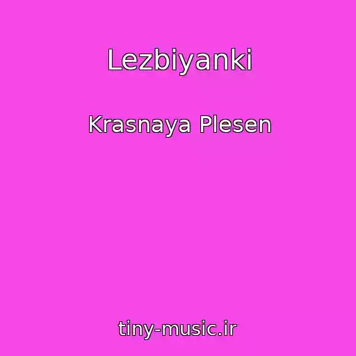 کاور آهنگ Lezbiyanki از Krasnaya Plesen