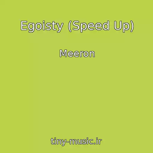 کاور آهنگ Egoisty (Speed Up) از Meeron