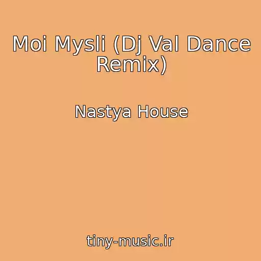 کاور آهنگ Moi Mysli (Dj Val Dance Remix) از Nastya House
