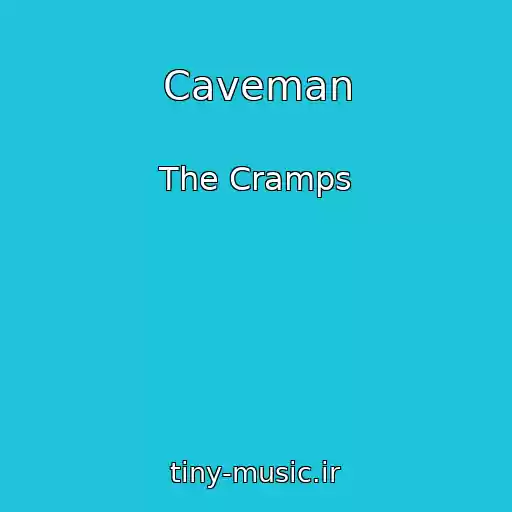کاور آهنگ Caveman از The Cramps