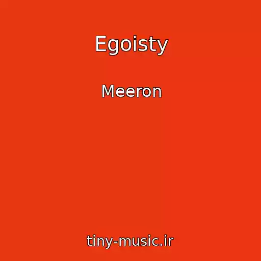 کاور آهنگ Egoisty از Meeron