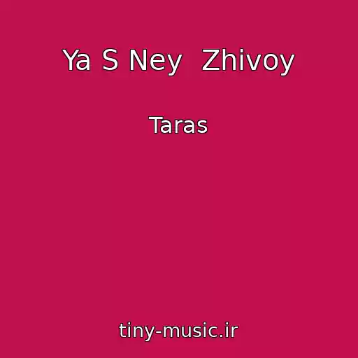 کاور آهنگ Ya S Ney  Zhivoy از Taras