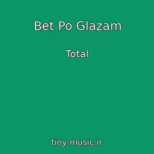 کاور آهنگ Bet Po Glazam از Total