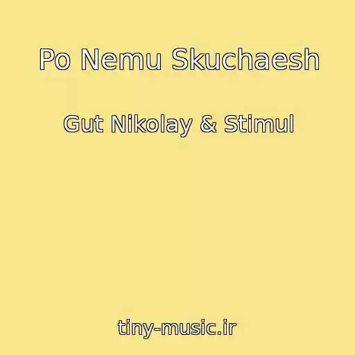 کاور آهنگ Po Nemu Skuchaesh از Gut Nikolay & Stimul