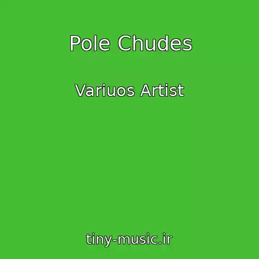 کاور آهنگ Pole Chudes از Variuos Artist