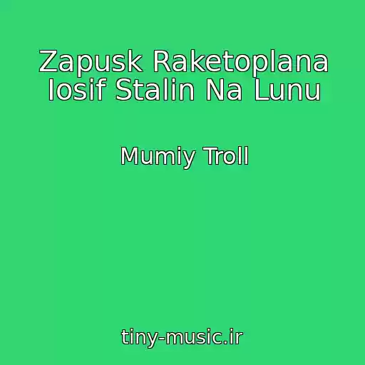 کاور آهنگ Zapusk Raketoplana Iosif Stalin Na Lunu از Mumiy Troll