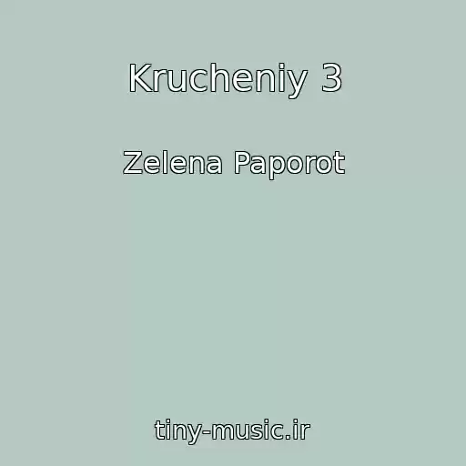 کاور آهنگ Krucheniy 3 از Zelena Paporot