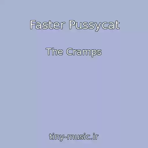 کاور آهنگ Faster Pussycat از The Cramps