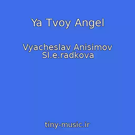 کاور آهنگ Ya Tvoy Angel از Vyacheslav Anisimov Sl.e.radkova