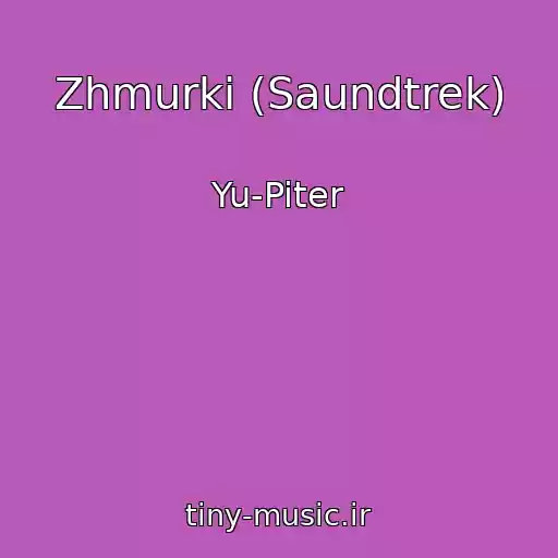 کاور آهنگ Zhmurki (Saundtrek) از Yu-Piter
