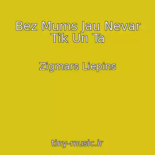 کاور آهنگ Bez Mums Jau Nevar Tik Un Ta از Zigmars Liepins