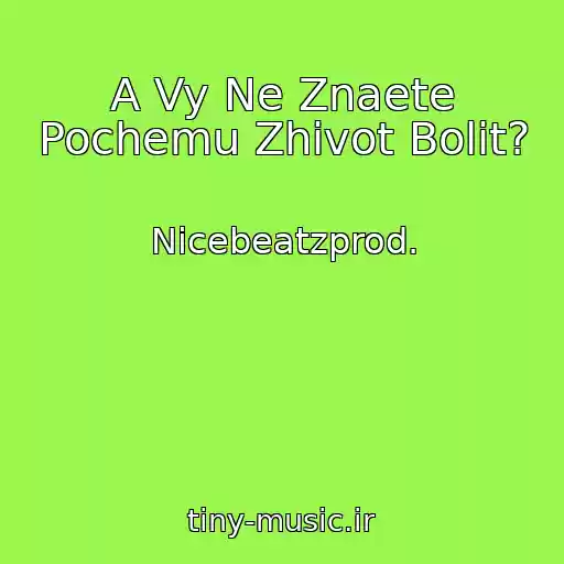 کاور آهنگ A Vy Ne Znaete Pochemu Zhivot Bolit? از Nicebeatzprod.